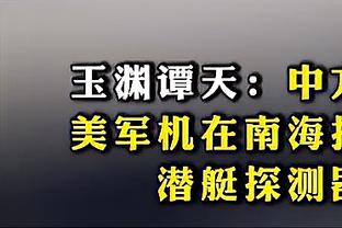 ?风车暴扣？旅美高四球员庞清方20分10板4帽帮助球队取胜